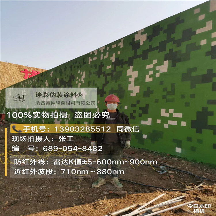 吐鲁番外墙迷彩漆施工注意事项（通用 + 数码专属）
