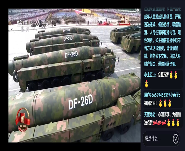 吐鲁番车辆迷彩漆喷涂